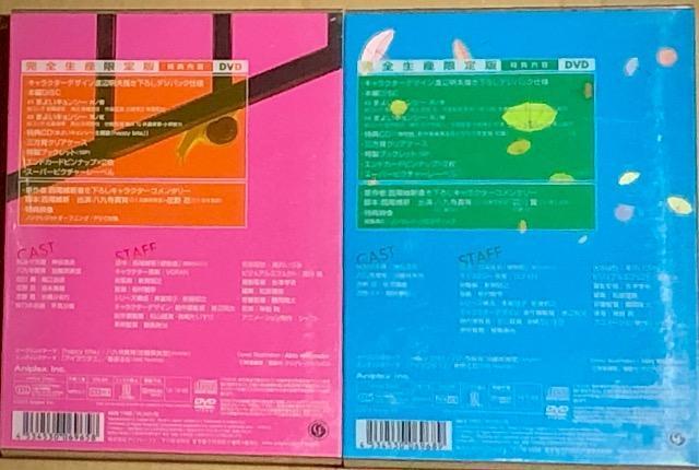 傾物語 第一巻 第二巻 まよいキョンシー (上)(下) 完全生産限定版 DVD 2巻セット < CD/DVD/ビデオ  傾物語 第一巻 第二巻 まよいキョンシー (上)(下) 完全生産限定版 DVD 2巻セット < CD/DVD/ビデオの