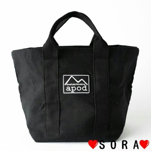 yapod GC|bhzLv..wZ.E.o|Ɂt Wbp[ g[gobO  t@bV 