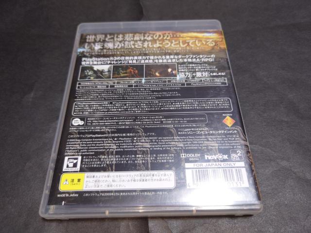 PS3 デモンズソウル PlayStation3 the Best < ゲーム本体/ソフト  PS3 デモンズソウル PlayStation3 the Best < ゲーム本体/ソフトの
