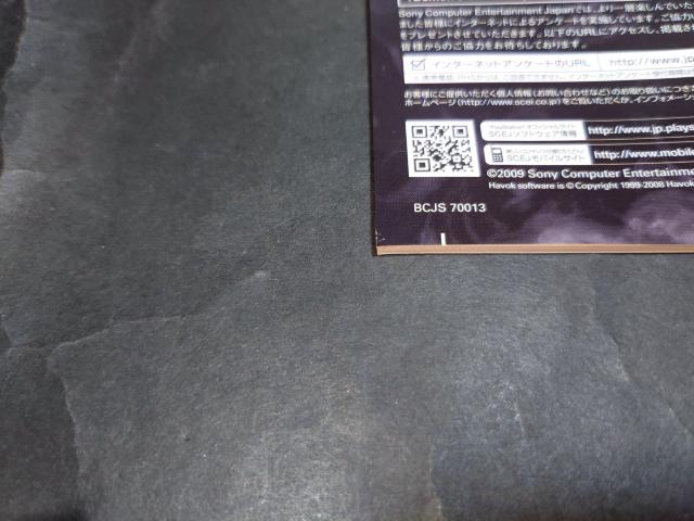 PS3 デモンズソウル PlayStation3 the Best < ゲーム本体/ソフト  PS3 デモンズソウル PlayStation3 the Best < ゲーム本体/ソフトの