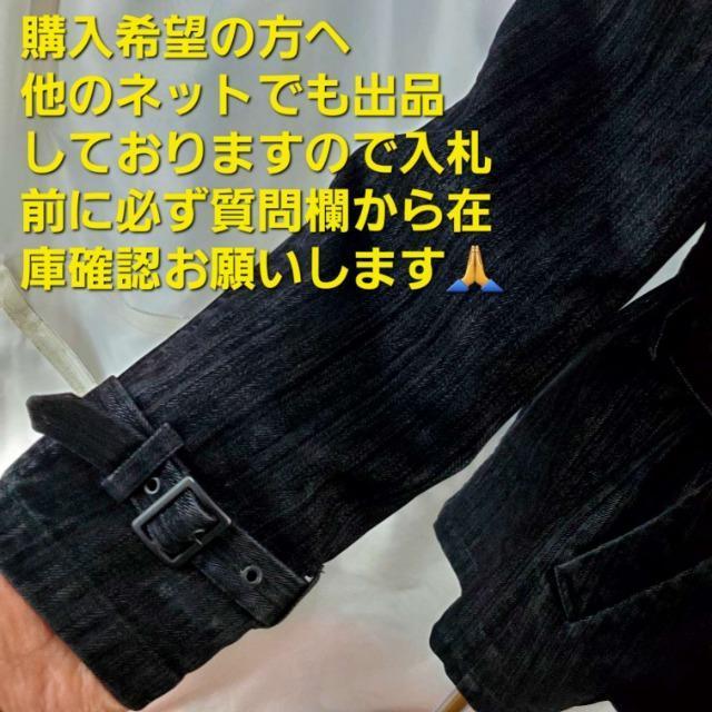 込み★477★コムサイズム ★ライナー付き2wayジャケット/コート★M★ < ブランド  込み★477★コムサイズム ★ライナー付き2wayジャケット/コート★M★ < ブランドの