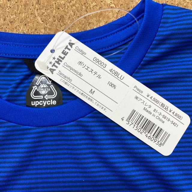 新品未使用Mサイズ 半袖Tシャツ サッカーウェア アスレタATHLETA ブルー < レジャー/スポーツ  新品未使用Mサイズ 半袖Tシャツ サッカーウェア アスレタATHLETA ブルー < レジャー/スポーツの