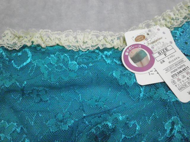 ■"▼.PinkyAngel^-^可愛いレース♪セク浅ハンガー.▼"■ < 女性ファッション ■"▼.PinkyAngel^-^可愛いレース♪セク浅ハンガー.▼"■ < 女性ファッションの