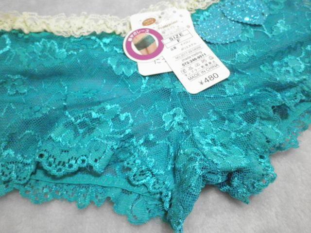 ■"▼.PinkyAngel^-^可愛いレース♪セク浅ハンガー.▼"■ < 女性ファッション ■"▼.PinkyAngel^-^可愛いレース♪セク浅ハンガー.▼"■ < 女性ファッションの