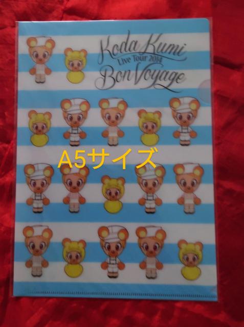 ���c�Җ��@BonVoyage �����背�^�[�Z�b�g�@�񔄕iA5�N���A�t�@�C���@�{���{���[�W���@���c�N�} �� �^�����g�O�b�Y�� 