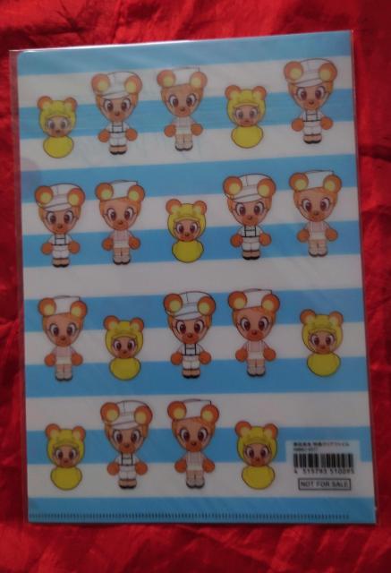 ���c�Җ��@BonVoyage �����背�^�[�Z�b�g�@�񔄕iA5�N���A�t�@�C���@�{���{���[�W���@���c�N�} �� �^�����g�O�b�Y�� 