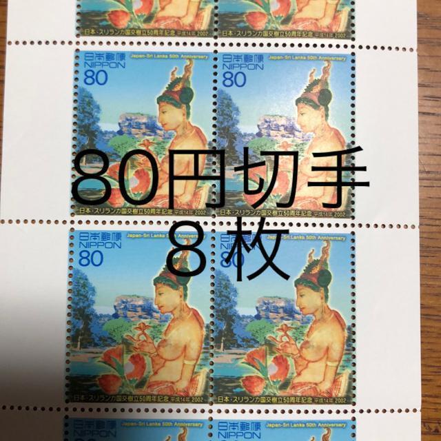 8886LO؎640~(80~؎)   zr[ 