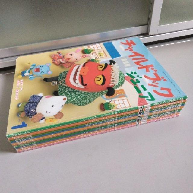 チャイルドブック ジュニアA 10冊セット < 本/雑誌  チャイルドブック ジュニアA 10冊セット < 本/雑誌の