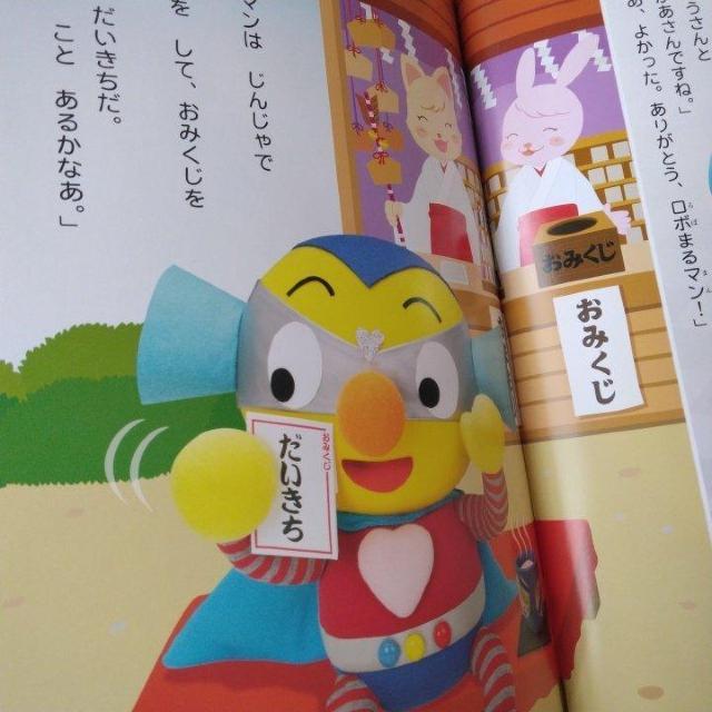 チャイルドブック ジュニアA 10冊セット < 本/雑誌  チャイルドブック ジュニアA 10冊セット < 本/雑誌の