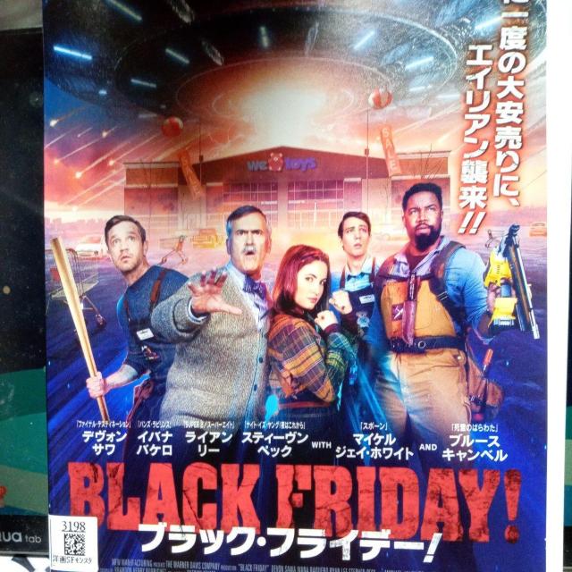 ブラックフライデー < CD/DVD/ビデオ ブラックフライデー < CD/DVD/ビデオの