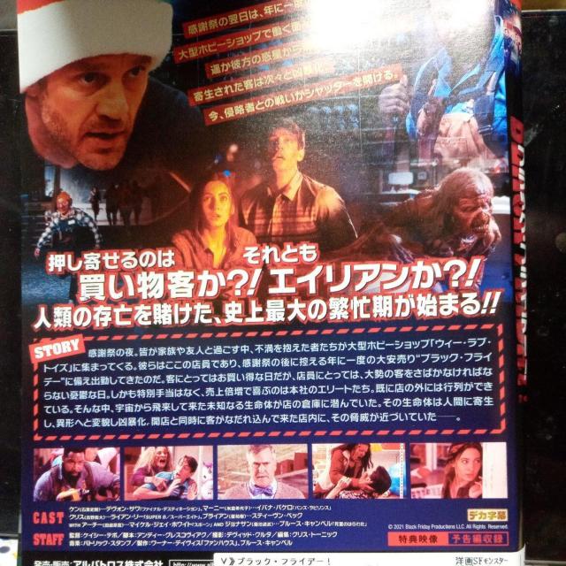 ブラックフライデー < CD/DVD/ビデオ ブラックフライデー < CD/DVD/ビデオの