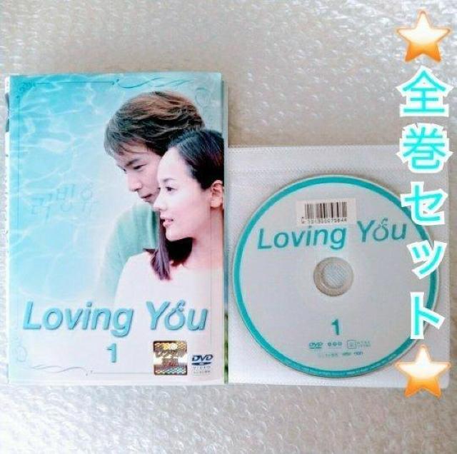 DVDuLoving You/pNEn@SWvy{ꐁցz^   CD/DVD/rfI 