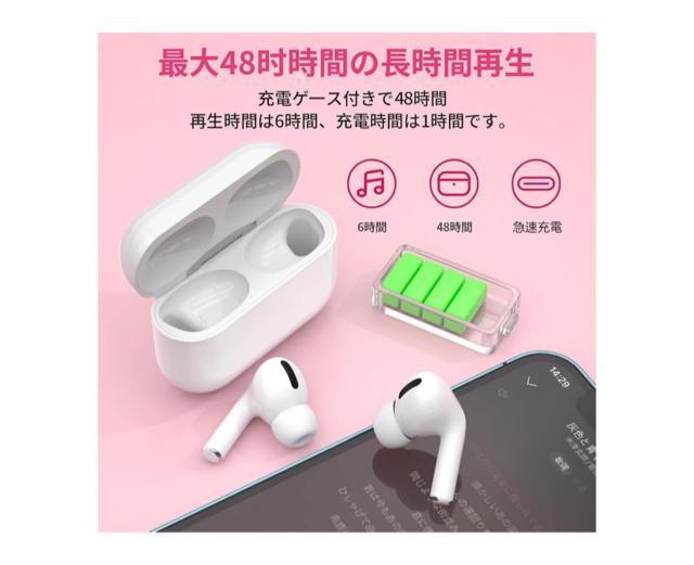 【新商品】ノイズキャンセリングワイヤレスBluetoothイヤホン < 家電/AV 【新商品】ノイズキャンセリングワイヤレスBluetoothイヤホン < 家電/AVの