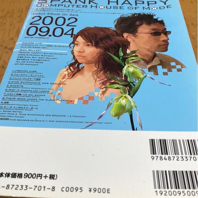 u\@QUICK JAPAN vol44  {/G 