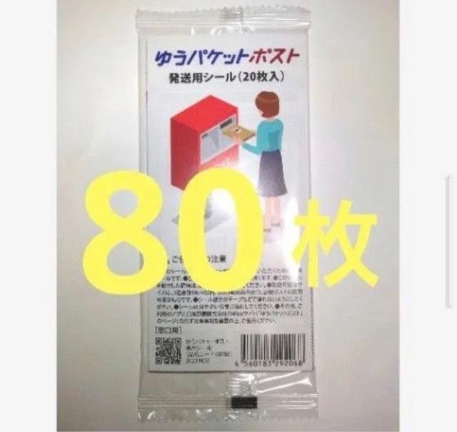 䂤pPbg|XgV[@80   CeA/Ct 