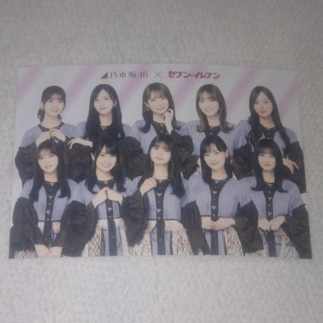 非売品 乃木坂46 × セブンイレブン ブロマイド 送料無料 < タレントグッズ  非売品 乃木坂46 × セブンイレブン ブロマイド 送料無料 < タレントグッズの
