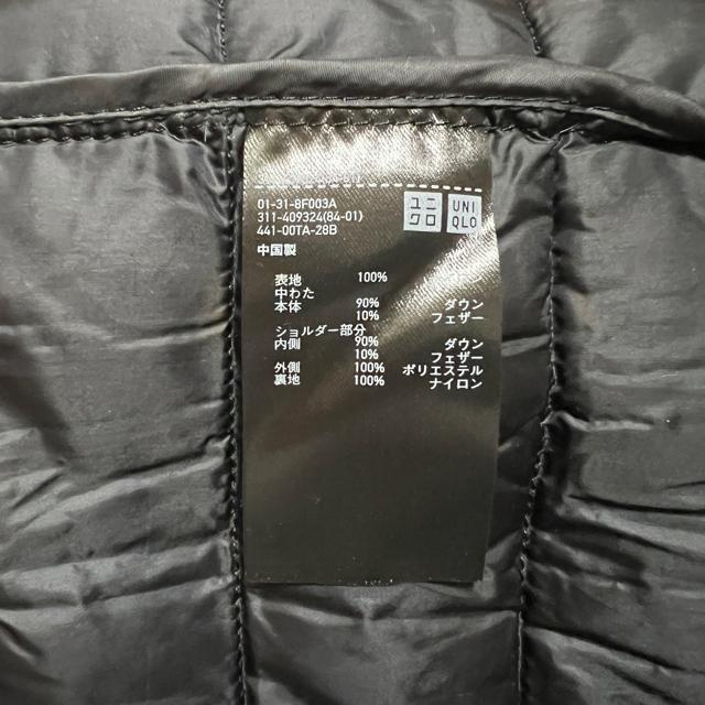 【美品】ウルトラライトダウンベスト/UNIQLO/メンズM/ブラック/収納袋付き < ブランド  【美品】ウルトラライトダウンベスト/UNIQLO/メンズM/ブラック/収納袋付き < ブランドの