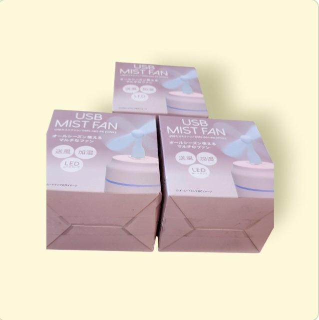 USB充電式のハンディファン3セット < 家電/AV  USB充電式のハンディファン3セット  < 家電/AVの