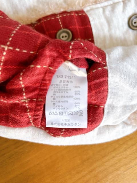 【キムラタン 】リバーシブル ベスト 90cm ファーベスト < キッズ/ベビー 【キムラタン 】リバーシブル ベスト 90cm ファーベスト < キッズ/ベビーの