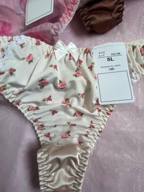 5Lサイズ!5枚セット!光沢ツルツル素材!シフォン使い!高貴品格!色とりどり!エレガント!Tバックショーツ!No.凛 < 女性ファッション 5Lサイズ!5枚セット!光沢ツルツル素材!シフォン使い!高貴品格!色とりどり!エレガント!Tバックショーツ!No.凛 < 女性ファッションの