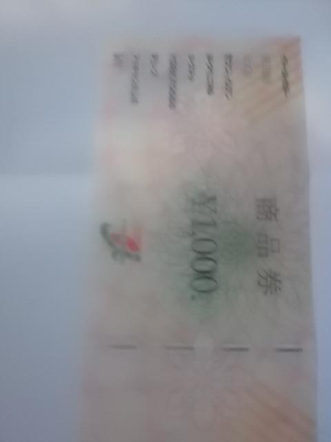 セブン&アイ1000円商品券 < チケット/金券 セブン&アイ1000円商品券 < チケット/金券の