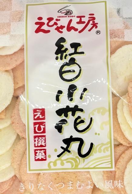 �y�S�����������z�O�͂̂��т���E�`���̈�F���w�g�����Ԋہx1�� �� �O����/�h�����N�� 