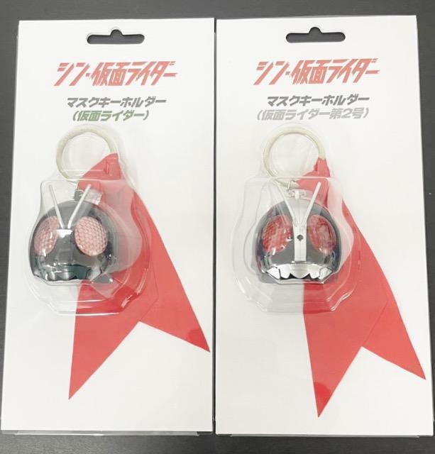 �V�����ʃ��C�_�[ �}�X�N�L�[�z���_�[2�� 