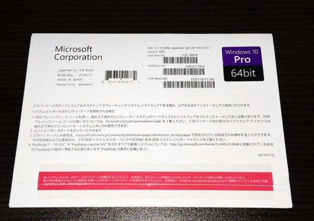 Microsoft Windows10 Professional 64bit  �� PC�{��/���Ӌ@��� 