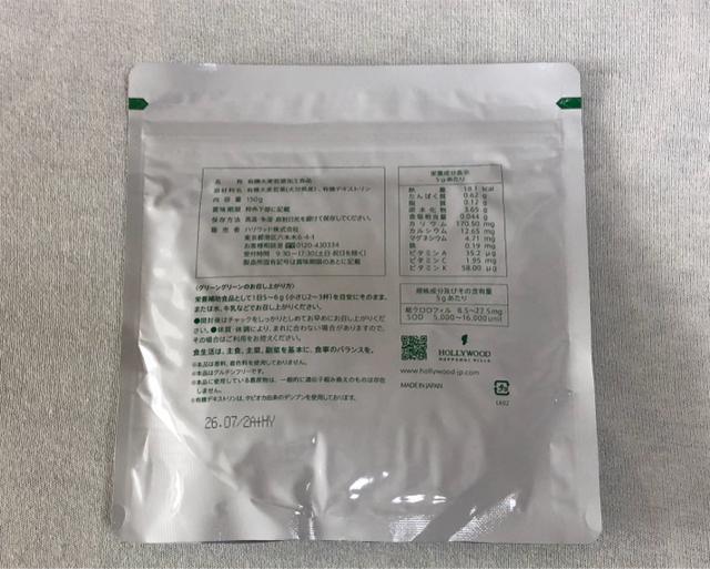 �n���E�b�h���ϕi�@�O���[���O���[��EX 150g??1�� �� �w���X/�r���[�e�B�[�� 