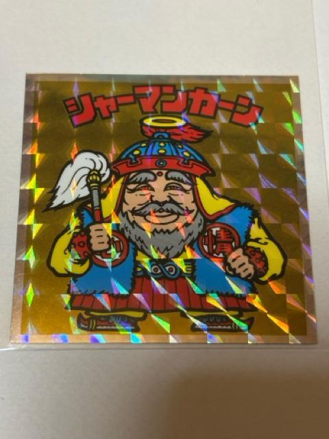 �w�b�h���炯�̃r�b�N���}����No.2 �V���[�}���J�[��  �� �z�r�[�� 