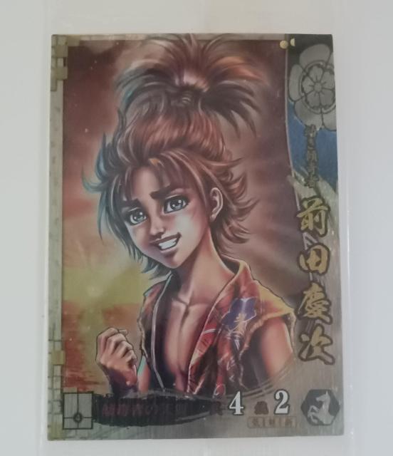 【非売品】未完封 戦国大戦 特製カード 前田慶次 ホロカード コミックゼノン付録限定 < ホビー 【非売品】未完封 戦国大戦 特製カード 前田慶次 ホロカード コミックゼノン付録限定 < ホビーの