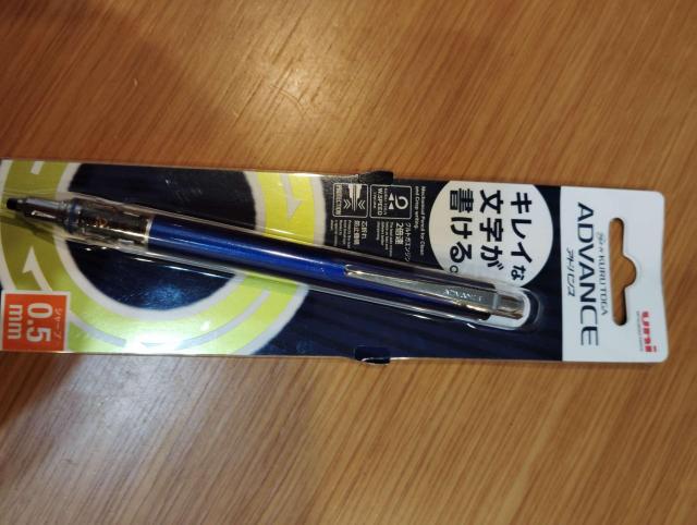 uni �O�H���M �N���g�K �A�h�o���X �V���[�v�y���V�� 0.5mm �u���[  �� �C���e���A/���C�t�� 