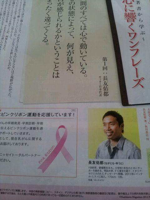 ザテレビジョン*忽那汐里◇GTO*ボーイズオンザラン長友佑都EXILE < 本/雑誌  ザテレビジョン*忽那汐里◇GTO*ボーイズオンザラン長友佑都EXILE < 本/雑誌の