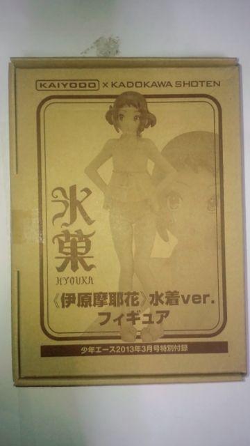 氷菓 伊原摩耶花 水着ver.フィギュア < アニメ/コミック/キャラクター  氷菓 伊原摩耶花 水着ver.フィギュア  < アニメ/コミック/キャラクターの