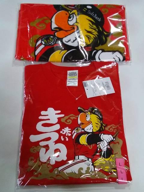 当選品○マルちゃん 赤いきつね×鷹の祭典 オリジナルTシャツ(L)&フェイスタオル○ソフトバンクホークス HAWKS < レジャー/スポーツ 当選品○マルちゃん 赤いきつね×鷹の祭典 オリジナルTシャツ(L)&フェイスタオル○ソフトバンクホークス HAWKS < レジャー/スポーツの