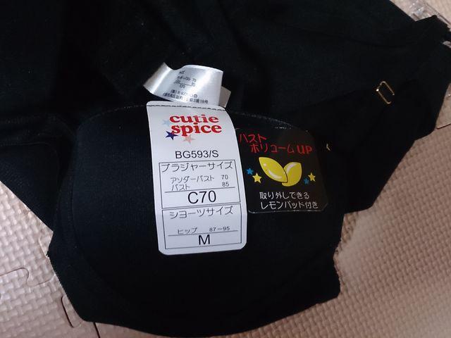 新品黒 C70とMサイズ 紐外れます < 女性ファッション  新品黒 C70とMサイズ 紐外れます < 女性ファッションの