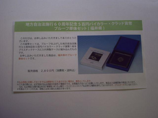 nܕS~ݕv[tP̃Zbg䌧   zr[ 