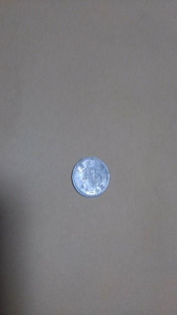 ◆稲/10銭/アルミ貨/昭和20年/1945年/並品/傷有り/ < ホビー ◆稲/10銭/アルミ貨/昭和20年/1945年/並品/傷有り/ < ホビーの