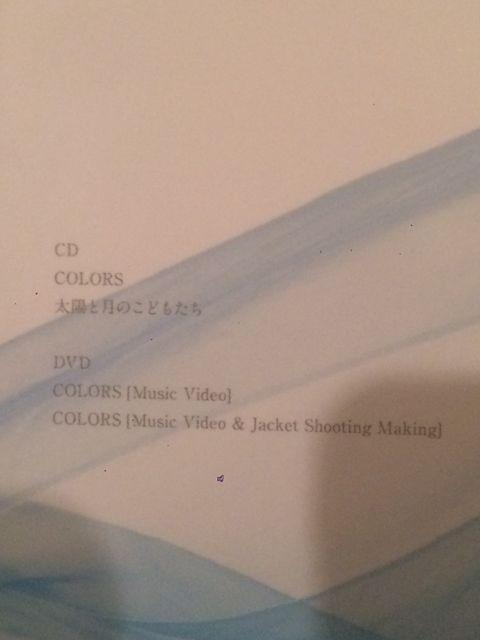 激安!超レア!☆V6/COLORS☆初回限定盤A.B/2CD+2DVD☆超美品! < タレントグッズ  激安!超レア!☆V6/COLORS☆初回限定盤A.B/2CD+2DVD☆超美品! < タレントグッズの