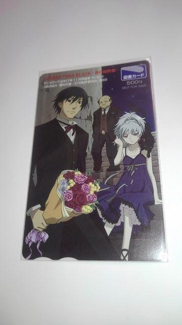 DARKER THAN BLACK ̌_ҁ@񔄕i@@}J[h@SN   `Pbg/ 