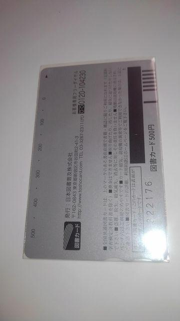 DARKER THAN BLACK ̌_ҁ@񔄕i@@}J[h@SN  `Pbg/ 