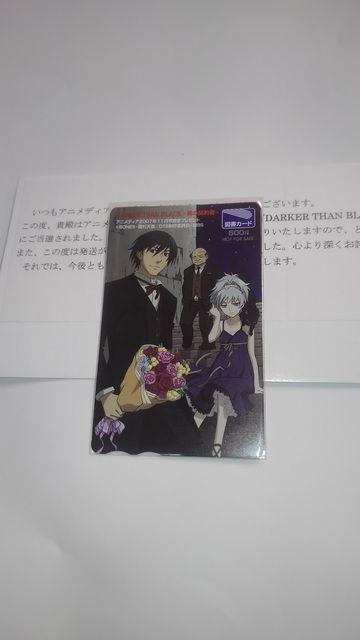 DARKER THAN BLACK ̌_ҁ@񔄕i@@}J[h@SN  `Pbg/ 