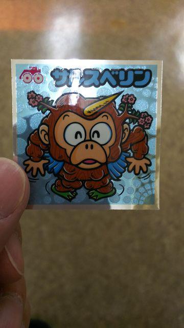 ビックリマン伝説11 < ホビー  ビックリマン伝説11  < ホビーの