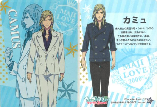 うたプリ♪マジLOVE2000%◆トレカ 46 カミュ < トレーディングカード  うたプリ♪マジLOVE2000%◆トレカ 46 カミュ  < トレーディングカードの