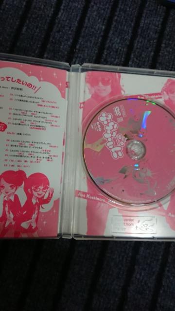 ぷらふぃに キラッ(∞)ってしたいの! < タレントグッズ  ぷらふぃに キラッ(∞)ってしたいの! < タレントグッズの