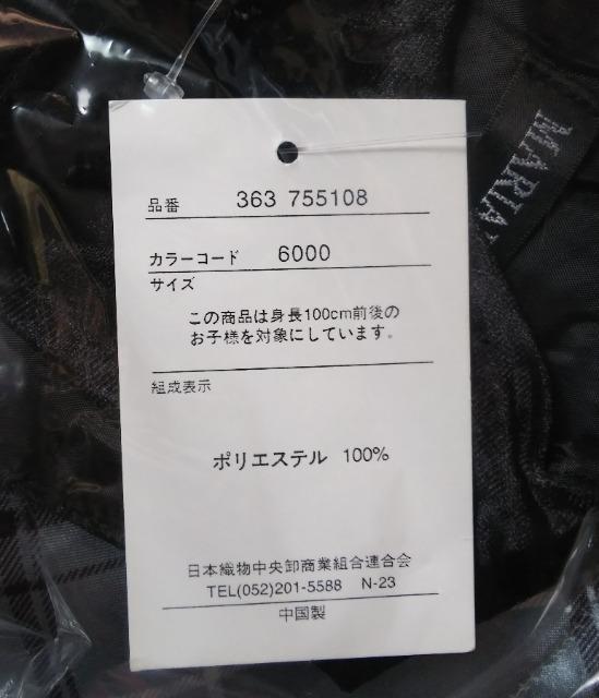 100★MARIARJUE★フォーマルワンピース★入園式 卒園式★送料無料 < キッズ/ベビー  100★MARIARJUE★フォーマルワンピース★入園式 卒園式★送料無料 < キッズ/ベビーの