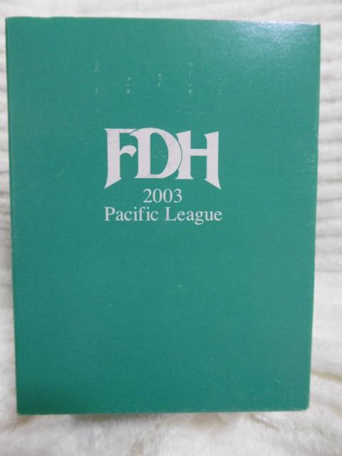 福岡ダイエーホークス  グラス < レジャー/スポーツ  福岡ダイエーホークス  グラス < レジャー/スポーツの