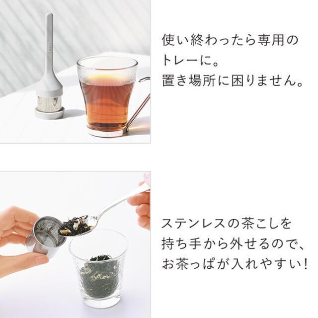 非売品★ORBIS☆オリジナル ティーストレーナー☆グレー < インテリア/ライフ  非売品★ORBIS☆オリジナル ティーストレーナー☆グレー < インテリア/ライフの