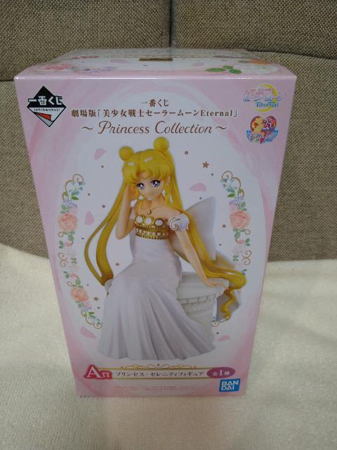 未開封 セーラームーン一番くじA賞 月野うさぎプリンセス.セレニティフィギュア < アニメ/コミック/キャラクター 未開封 セーラームーン一番くじA賞 月野うさぎプリンセス.セレニティフィギュア < アニメ/コミック/キャラクターの
