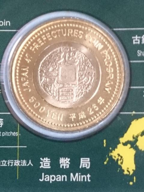記念硬貨 地方自治500円【石川県】 < ホビー 記念硬貨 地方自治500円【石川県】 < ホビーの